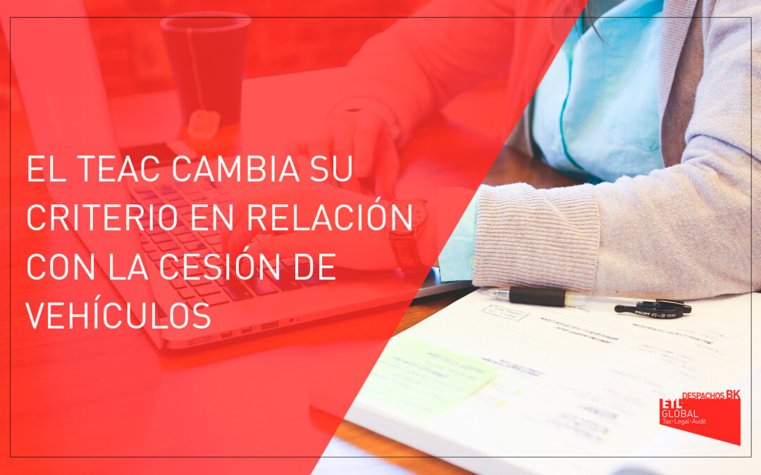 El TEAC cambia su criterio en relación con la cesión de vehículos
